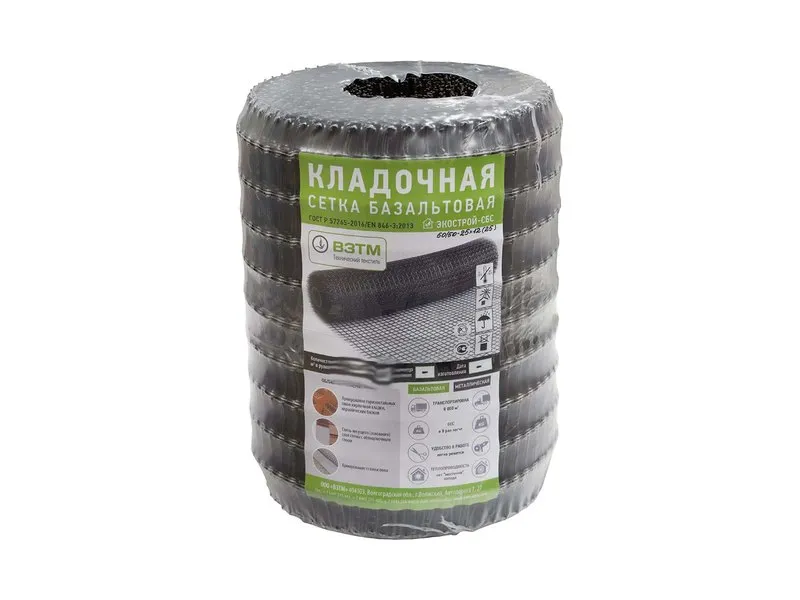 Сетка базальтовая кладочная